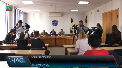 З Ужгорода та району восени призвуть на військову службу сотню чоловіків