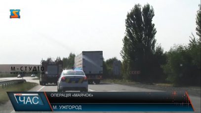 Закарпатці не мають звички пропускати на дорозі пожежні машини