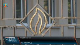Закарпатці в опалювальний сезон можуть зекономити 25% вартості газу