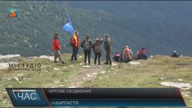 Закарпатські лісівники у професійне свято підкорили гору Петрос