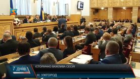 Закарпаття перестає бути аутсайдером у сфері децентралізації