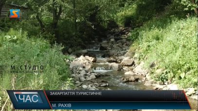«Зелений туризм» шаленими темпами розвивається на Рахівщині