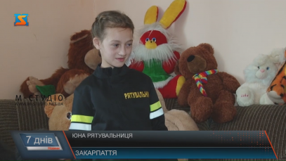 рятувальниця