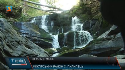 14-метровий водоспад Шипіт вабить туристів у будь-яку пору року