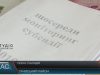 15 жовтня почнеться опалювальний сезон. Як отримати субсидію?