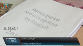 15 жовтня почнеться опалювальний сезон. Як отримати субсидію?