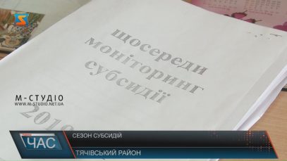 15 жовтня почнеться опалювальний сезон. Як отримати субсидію?