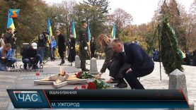 75-річчя визволення України та Закарпаття від нацистських окупантів відзначили в Ужгороді