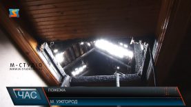 Будинок переможниці конкурсу на посаду директора Ужгородського пологового підпалили