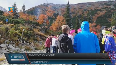 Діти із Закарпаття побували у Словаччині завдяки міжнародному проекту