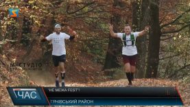 Фестиваль активного відпочинку «Не межа Fest» відбувся на Тячівщині