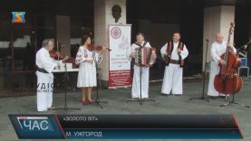 Фестиваль «Золото літ» для людей похилого віку втретє влаштували в Ужгороді