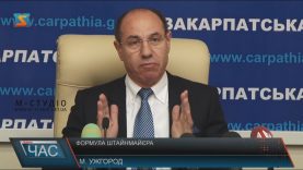 Голова Закарпатської ОДА озвучив заяву щодо «формули Штайнмайєра»