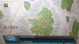 Катастрофічний стан закарпатських доріг обговорили на нараді в ОДА