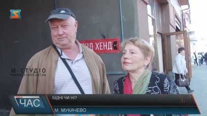 Майже чверть українців вважається бідними