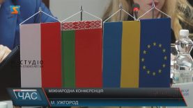 Міжнародна конференція з питань безпеки два дні тривала в УжНУ