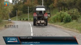 На місцевих дорогах Тячівщини тривають ремонти