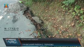 На Тячівщині руйнується відремонтована дорога