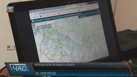 На Закарпатті починається новий етап децентралізаційної реформи