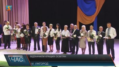 Найкращих освітян Закарпаття відзначили в Ужгороді