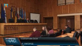Позачергова сесія Ужгородської міської ради була гарячою