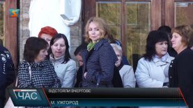 Профспілки вчергове відстояли будівлю на площі Народній в Ужгороді