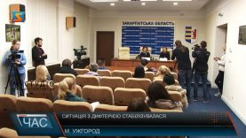 Ситуація з дифтерією в Ужгороді стабілізувалася