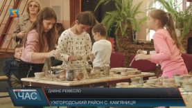 У Кам’яниці дітей навчали давнім ремеслам: гончарству, різьбярству та ковальству