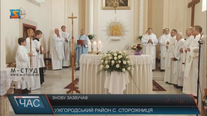 У Сторожниці в римо-католицькому храмі знову зазвучав орган