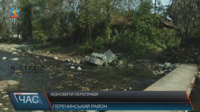У Тур’ї Поляні відновлюють переправи, зруйновані травневим паводком