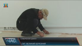 У Великому Березному готують до відкриття ЦНАП