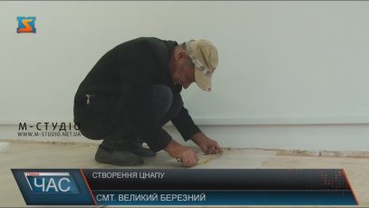У Великому Березному готують до відкриття ЦНАП