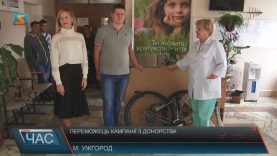 Ужгородець, який 18 разів ставав донором, одержав за це гірський велосипед