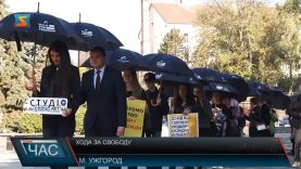 Ужгородом пройшла «Хода за свободу» з чорними парасолями
