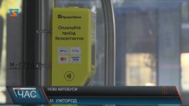 Ужгородом за місяць почнуть курсувати вдосконалені автобуси «Електрон»