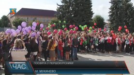 В Мукачівському державному університеті вперше є першокурсники-іноземці