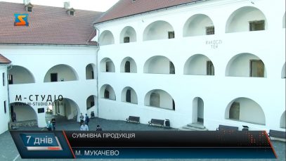 В мукачівському замку «Паланок» туристам пропонують сумнівний алкоголь