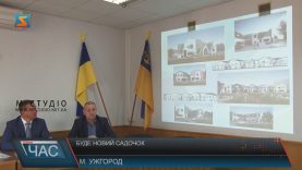 В Ужгороді за два роки мають збудувати новий дитсадок