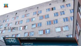 В Ужгородській міській лікарні сталася пожежа