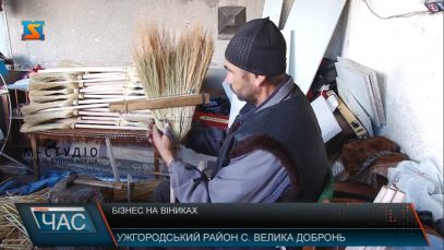 Велика Добронь, «столиця паприки», славиться ще й віниками