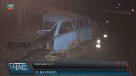 За ДТП в Мукачеві, в якій постраждали шестеро людей, ніхто так і не поніс відповідальність