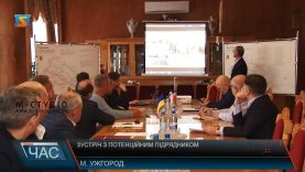 Закарпатські дороги може почати будувати білоруська компанія