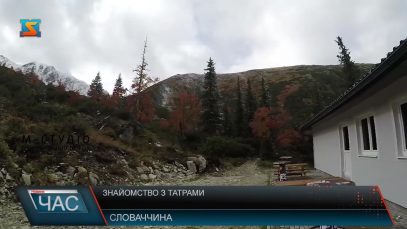 Закарпатські школярі у Словаччині познайомилися із Західними Татрами