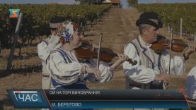 Закарпатський народний хор презентував музичний фільм «Ой, на горі винобрання»