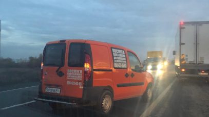 75635871_1265855613612167_1143148843395710976_n