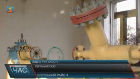 Газифікація сіл Горінчово, Березово та Монастирець на межі зриву