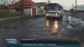 Горондівська ОТГ на Мукачівщині скоро запрацює повноцінно – але без Жнятина