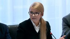 Юлія Тимошенко представила законопроект для зниження вартості газу майже вдвічі