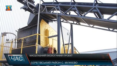 Компанія Avellana Gold відновить роботу Мужіївського родовища поліметалів