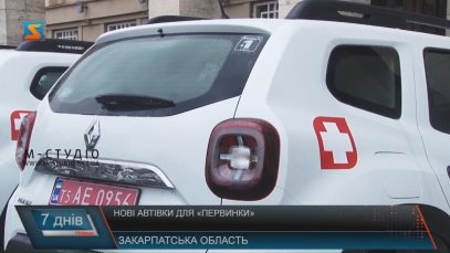 Медики Ужгородського та Мукачівського районів отримали нові авто підвищеної прохідності